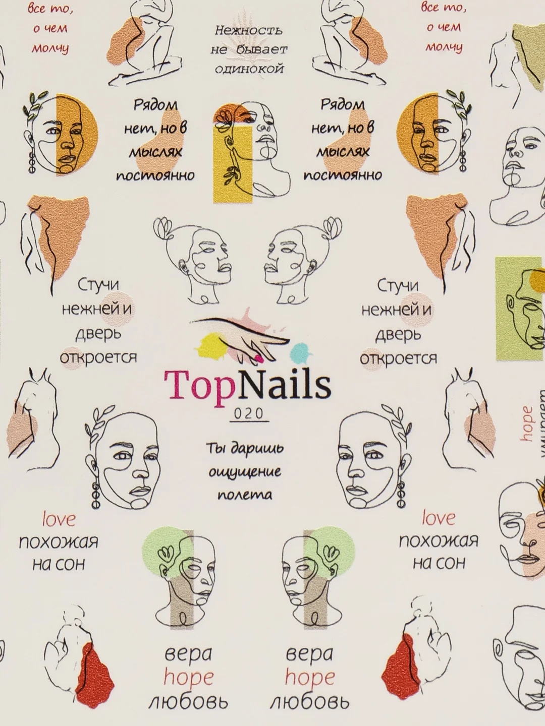Слайдер/Top Nails/(водные наклейки) для дизайна ногтей. На любой фон