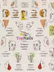 Слайдер/Top Nails/(водные наклейки) для дизайна ногтей. На любой фон