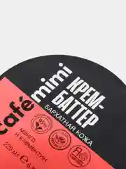 Cafe mimi Крем-баттер для тела Бархатная кожа 220 мл