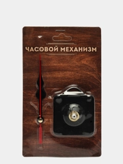 Набор часовой "Соломон-6", плавный ход, шток 16 мм, стрелки 60/83/90 мм