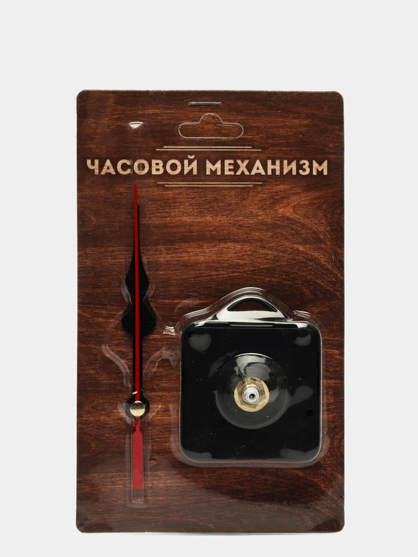 Набор часовой "Соломон-6", плавный ход, шток 16 мм, стрелки 60/83/90 мм