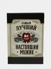 Мужской подарочный набор (ежедневник - блокнот и гель для душа) в дизайнерской упаковке