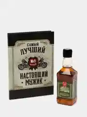 Мужской подарочный набор (ежедневник - блокнот и гель для душа) в дизайнерской упаковке