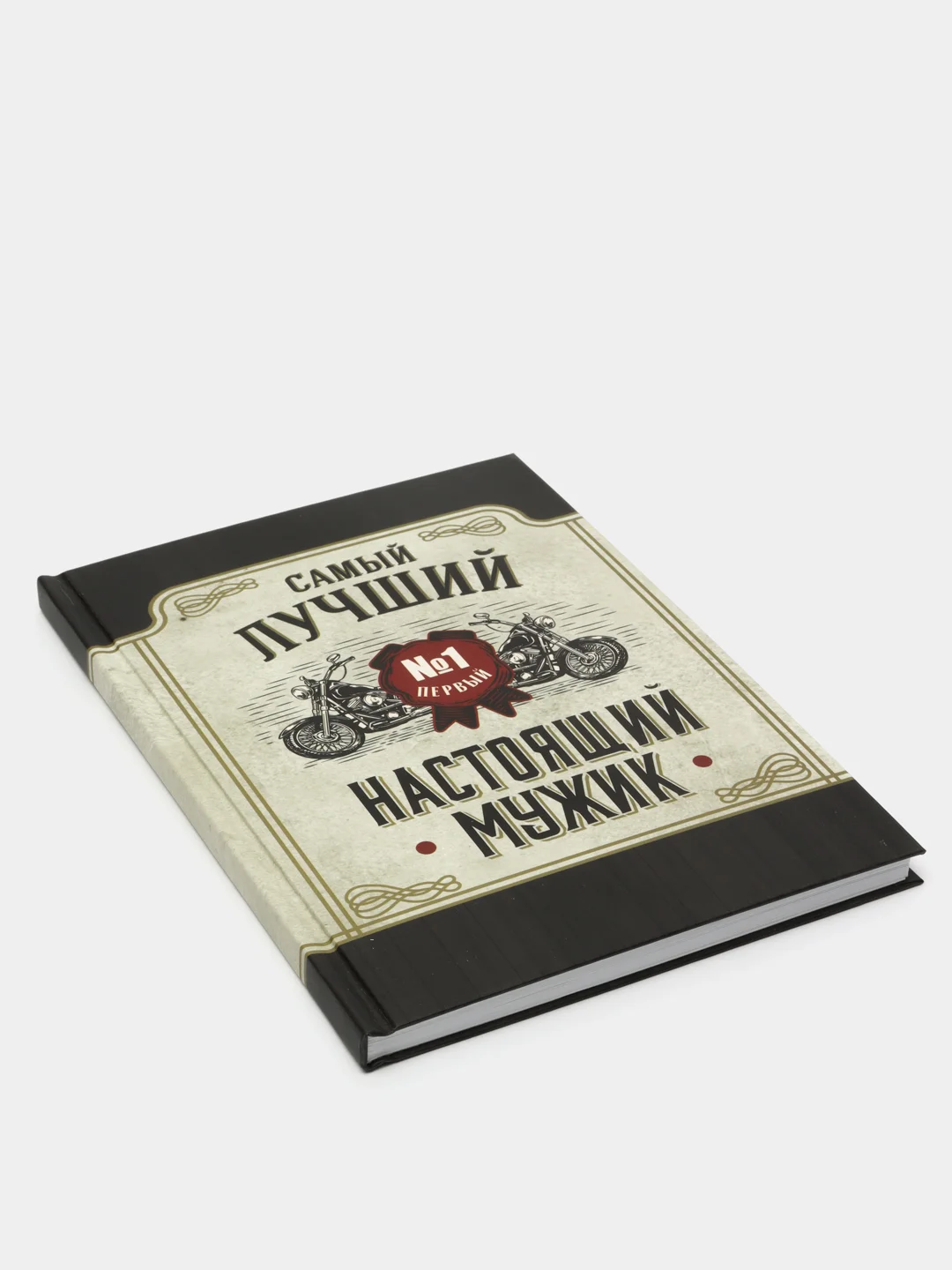 Мужской подарочный набор (ежедневник - блокнот и гель для душа) в дизайнерской упаковке