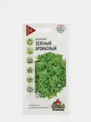 Семена Базилик (набор 2 уп) "Зеленый ароматный"