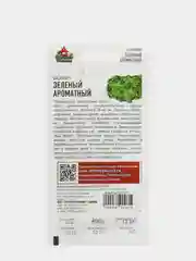 Семена Базилик (набор 2 уп) "Зеленый ароматный"