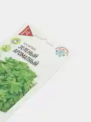 Семена Базилик (набор 2 уп) "Зеленый ароматный"