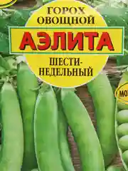 Горох овощной Шестинедельный