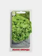 Семена Салат "Лолло Бионда"