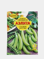 Горох овощной Сладкое детство