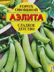 Горох овощной Сладкое детство