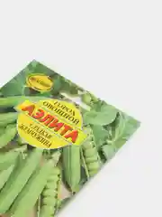 Семена Горох овощной "Сладкая жемчужина"