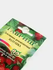 Семена Земляника (набор 2 уп) "Золушка" ремонтантная