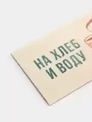 Белый конверт для денег , Открытка " С Днём Рождения", С Днем Свадьбы, С рождением , 8 марта
