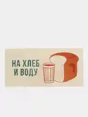 Белый конверт для денег , Открытка " С Днём Рождения", С Днем Свадьбы, С рождением , 8 марта