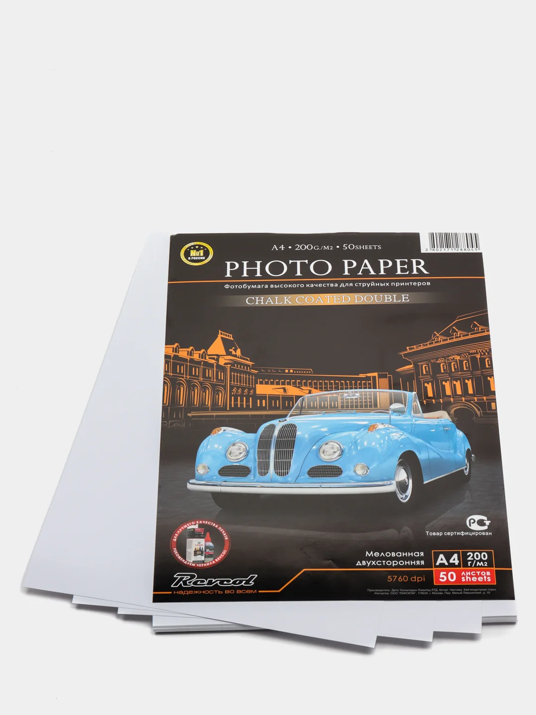 Revcol / Фотобумага Ревкол, Мелованная глянцевая двухсторонняя А4 50л