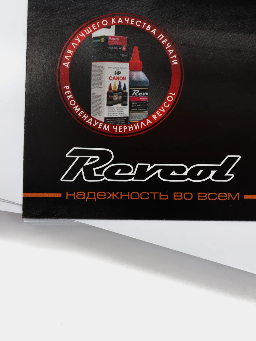 Revcol / Фотобумага Ревкол, Мелованная глянцевая двухсторонняя А4 50л