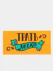 Лайм конверт для денег , Открытка " С Днём Рождения", С Днем Свадьбы, С рождением , 8 марта