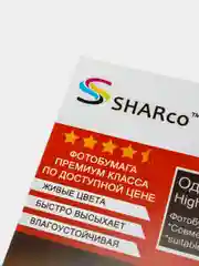 Фотобумага SHARco глянцевая А4 160г/м2, 100 л