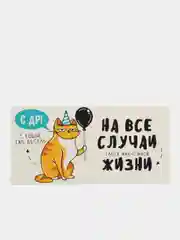 Оливковый конверт для денег , Открытка " С Днём Рождения", С Днем Свадьбы, С рождением , 8 марта