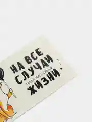 Оливковый конверт для денег , Открытка " С Днём Рождения", С Днем Свадьбы, С рождением , 8 марта