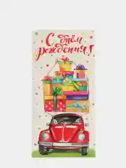 Тёмно-бирюзовый конверт для денег , Открытка " С Днём Рождения", С Днем Свадьбы, С рождением , 8 марта