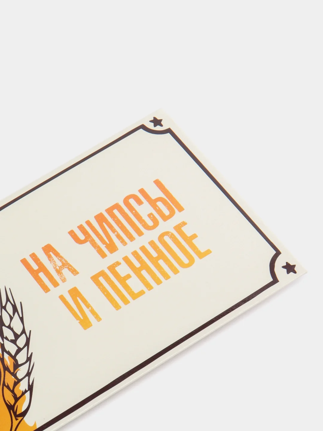 Аметистовый конверт для денег , Открытка " С Днём Рождения", С Днем Свадьбы, С рождением , 8 марта