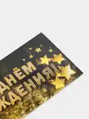 Пудровый конверт для денег , Открытка " С Днём Рождения", С Днем Свадьбы, С рождением , 8 марта