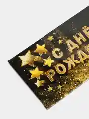 Пудровый конверт для денег , Открытка " С Днём Рождения", С Днем Свадьбы, С рождением , 8 марта