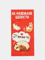 Золотистый хаки конверт для денег , Открытка " С Днём Рождения", С Днем Свадьбы, С рождением , 8 марта