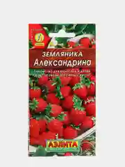 Семена Земляника (набор 2 уп) "Александрина"