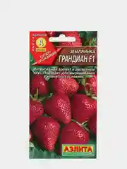 Семена Земляника "Грандиан F1"