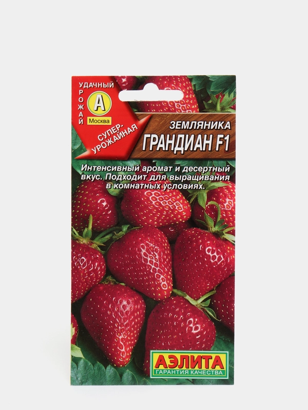 Семена Земляника "Грандиан F1"