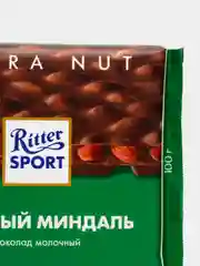 Шоколад молочный Ritter Sport "Extra Nut с цельным миндалем", 100 гр