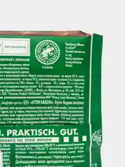 Шоколад молочный Ritter Sport "Extra Nut с цельным миндалем", 100 гр