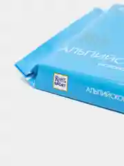 Шоколад молочный Ritter Sport "Альпийское молоко", 100 гр