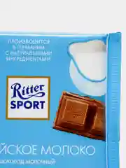 Шоколад молочный Ritter Sport "Альпийское молоко", 100 гр