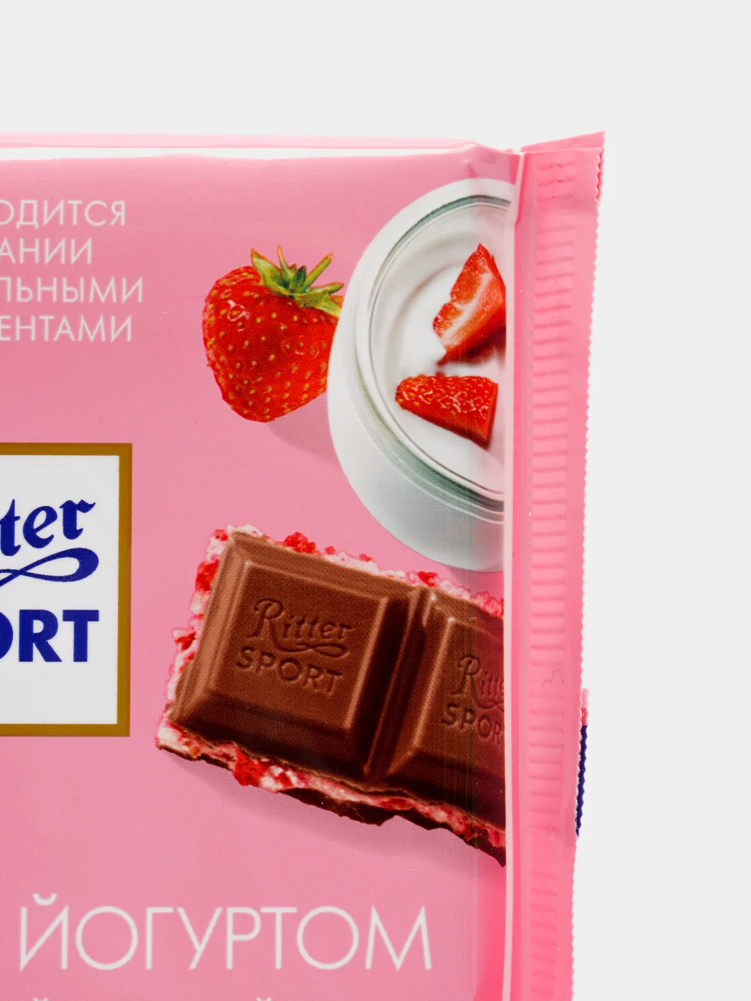 Шоколад молочный Ritter Sport "Клубника с йогуртом", 100 гр
