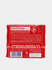 Шоколад горький Ritter Sport "Extra Nut с цельным лесным орехом", 100 гр