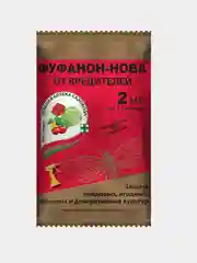 Средство для борьбы с вредителями и насекомыми Фуфанон-Нова, 2 мл и 6,5 мл