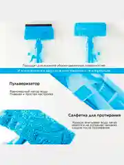 Швабра, щетка для мытья окон, распылитель резиновый, скребок, водосгон, мойщик окон