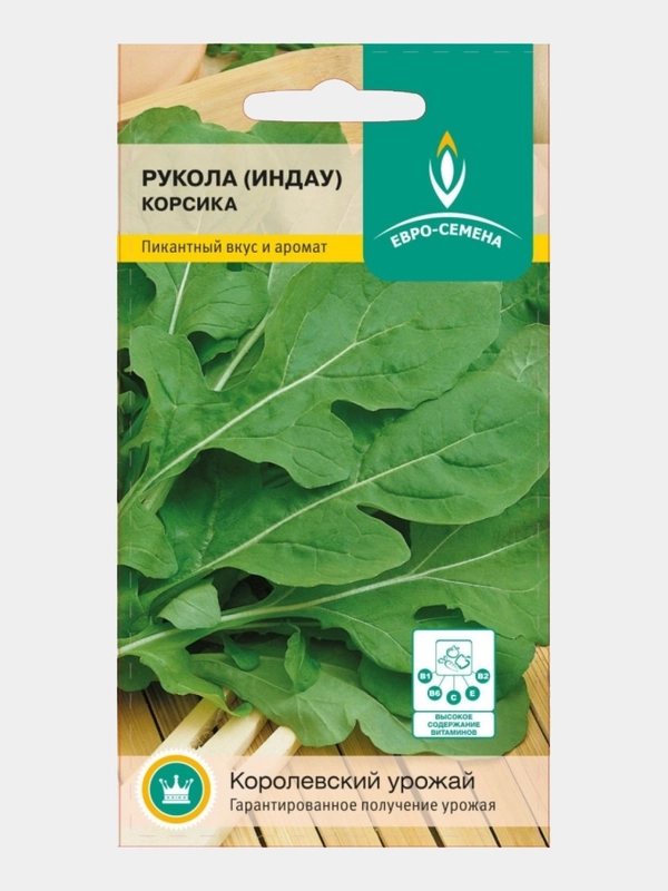Рукола КОРСИКА 1г / Евро - семена