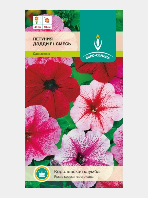 Петуния ДЭДДИ F1 смесь / Семена цветов