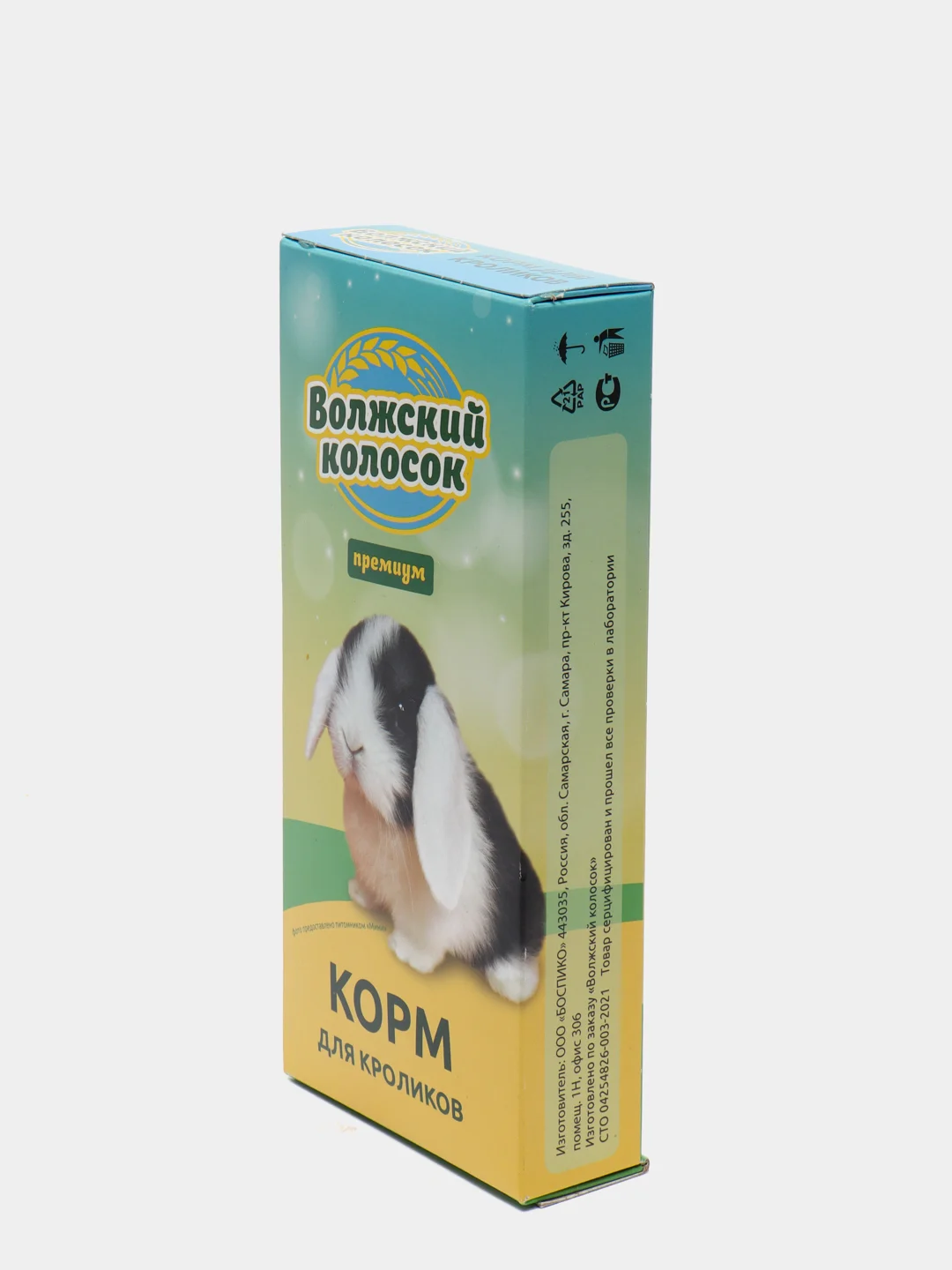 Волжский Колосок корм для кроликов