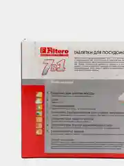 Таблетки Filtero для посудомоечных машин "7 в 1" 45 штук, арт 702