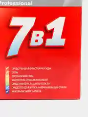 Таблетки Filtero для посудомоечных машин "7 в 1" 45 штук, арт 702