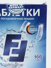 Таблетки для посудомоечных машин FF  бесфосфатные в водорастворимой оболочке 100 шт