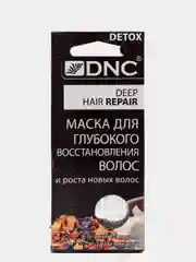 Маска для глубокого восстановления волос, 3 х 15 мл, DNC