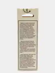 Ланолин для волос, DNC