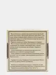 Масло Какао 80 мл, DNC